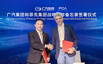 加强合作伙伴关系 菲克集团和广汽集团探讨新战略合作