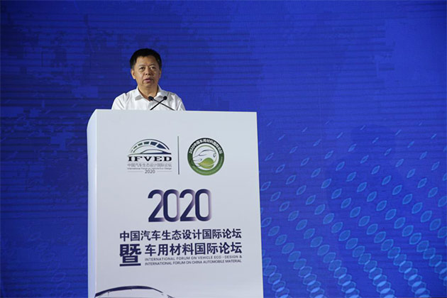 天津市工业和信息化局刘启阁副局长致辞