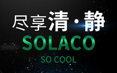信义SOLACO隔热隔音汽车玻璃尊享奢华体验_图片新闻