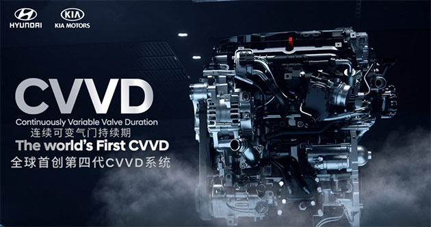 现代·起亚汽车全球首创CVVD发动机技术 现代·起亚汽车全球首创CVVD发动机技术