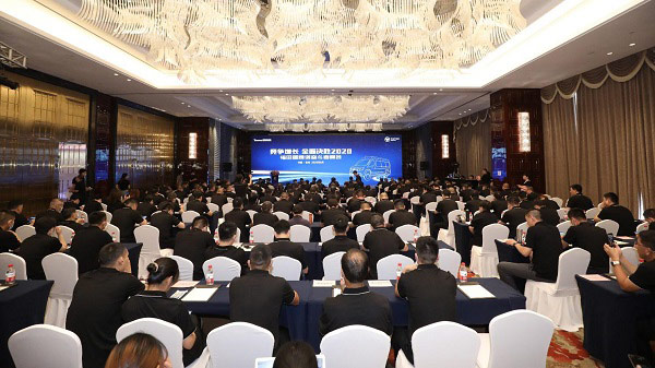 福田图雅诺奋斗者峰会圆满召开 福田图雅诺奋斗者峰会圆满召开