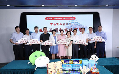 国资小新直播带货 东风公司扶贫产品线上热卖