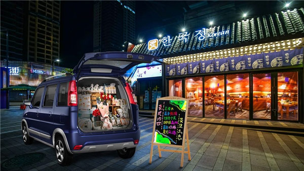 一辆有梦想的K-car 北斗星X5让一切皆都可能