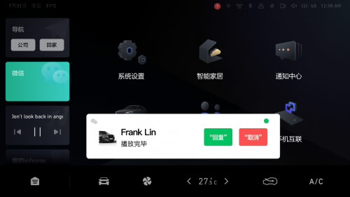 告别柠檬精,开启FUN生活,从拥有一辆哈弗F5开始