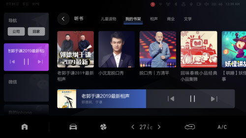 告别柠檬精,开启FUN生活,从拥有一辆哈弗F5开始