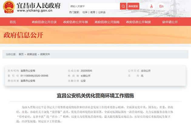 宜昌取消皮卡限行 长城炮引领中国皮卡文化