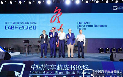 尤峥：转型就在当下，岚图将用三年步入新轨道_图片新闻
