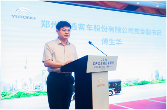 宇通2020公共交通美好中国行第二站走进西宁