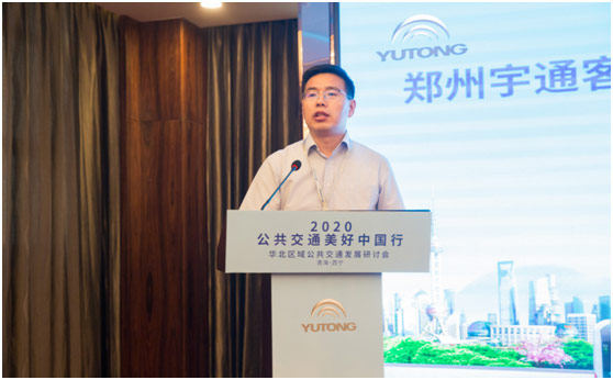 宇通2020公共交通美好中国行第二站走进西宁