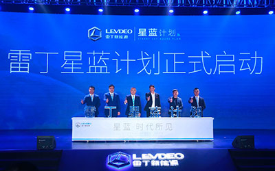 雷丁品牌形象升级暨新车发布会即将举行，或将掀起国内K-Car热潮？