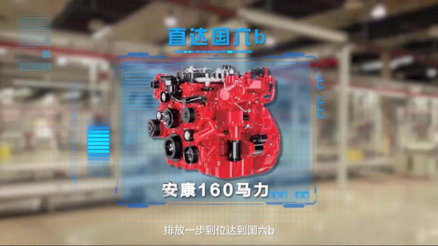 劲爽领鲜 江淮帅铃全能冷链版六大升级上市