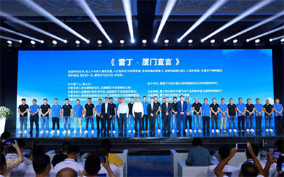 K-Car出行践行者 雷丁汽车步入3.0时代