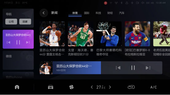 哈弗F5&李宁反伍BADFIVE邀你一起加入夏日联赛