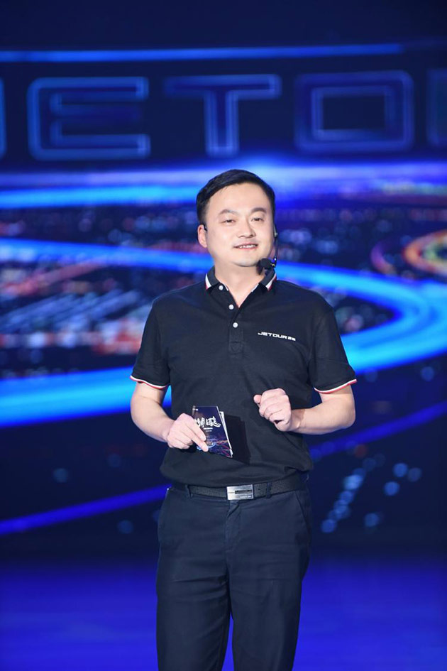 奇瑞控股·JETOUR捷途营销公司执行副总经理 王磊先生致辞