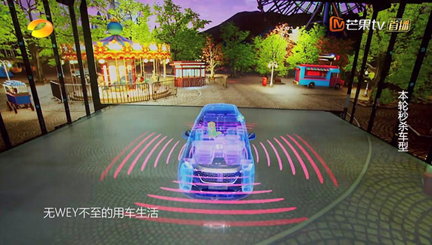 818出圈火力全开 WEY品牌成超级IP“全球汽车夜”王炸 818出圈火力全开 WEY品牌成超级IP“全球汽车夜”王炸