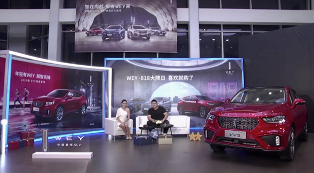 818出圈火力全开 WEY品牌成超级IP“全球汽车夜”王炸 818出圈火力全开 WEY品牌成超级IP“全球汽车夜”王炸