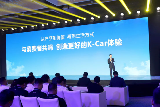 雷丁的野心:为中国K-Car代言