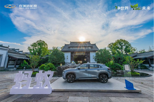 源自自然美学设计理念 奇瑞新能源蚂蚁实车曝光！