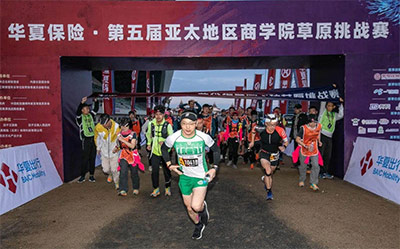 跨界打造出行IP，华夏出行助力第五届亚太地区商学院草原挑战赛取得圆满成功