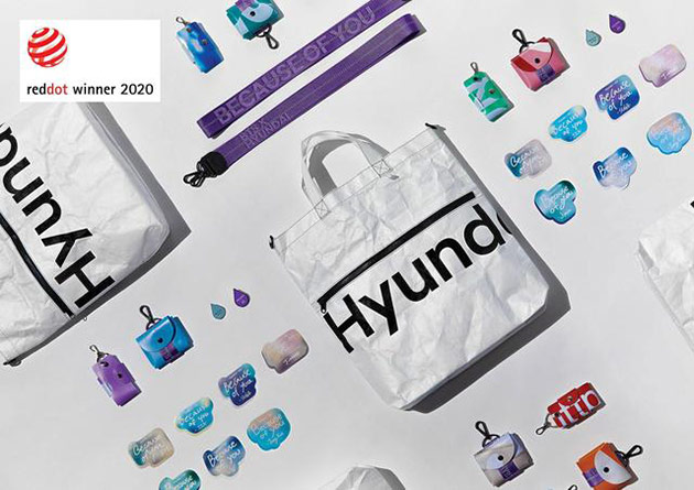 Hyundai X BTS周边产品 Hyundai X BTS周边产品