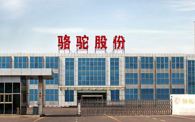 践行生产者延伸责任，骆驼股份旗下14家公司荣誉登榜
