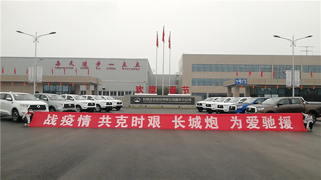 上半年营收近360亿元 长城汽车交出“三十而立”首张成绩单
