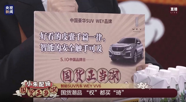 上半年营收近360亿元 长城汽车交出“三十而立”首张成绩单