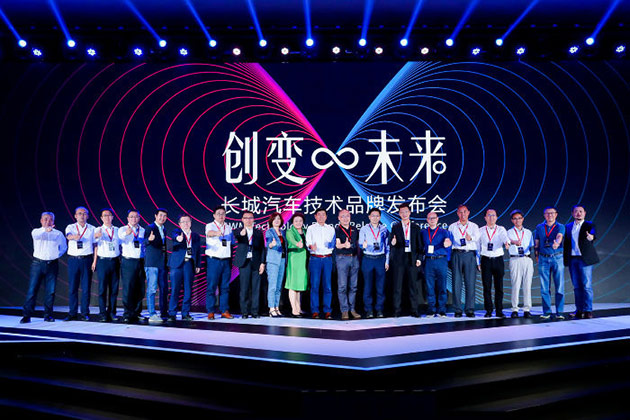 上半年营收近360亿元 长城汽车交出“三十而立”首张成绩单