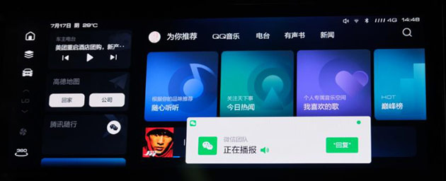 “Z世代”当道  自主轿跑SUV“双强”再次迎来巅峰对决