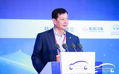 第十六届中国汽车产业发展（泰达）国际论坛开幕 竺延风：以系统平衡推动汽车产业高质量发展