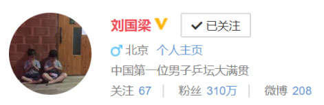 没想到刘国梁的硬核气质,AX7以PRO姿态参透了 没想到刘国梁的硬核气质,AX7以PRO姿态参透了