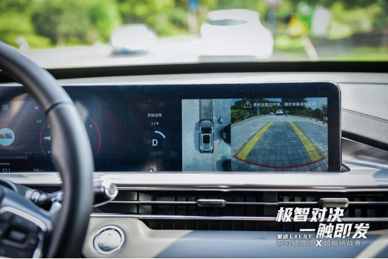 星途LX 5f570e1e52875511741563.jpg 360°全景高清影像系统等多项极智科技,让行车有如神助 星途LX 5f570e1e52875511741563.jpg 360°全景高清影像系统等多项极智科技,让行车有如神助