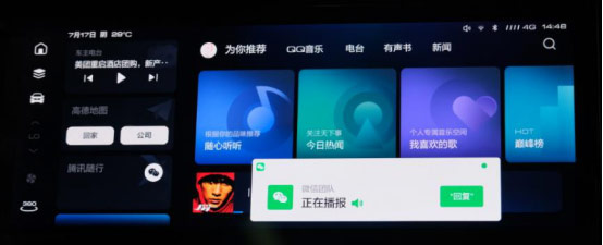 看2021款哈弗F7x怎么把电影变成现实
