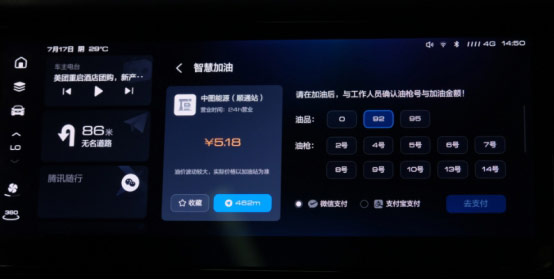 看2021款哈弗F7x怎么把电影变成现实