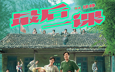 定档十一!长城皮卡携手《我和我的家乡》陪你驭见家乡故事