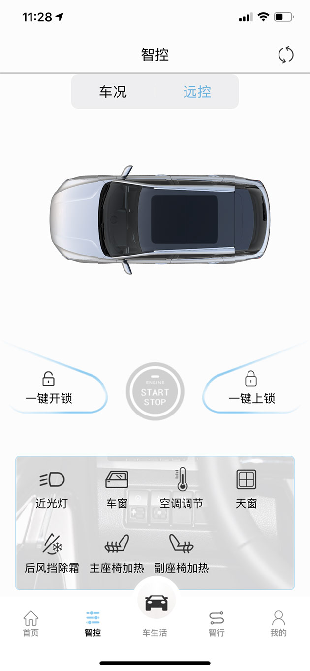 千里之外隔空控车，奔腾T77 PRO演绎科幻电影中的邦德战车