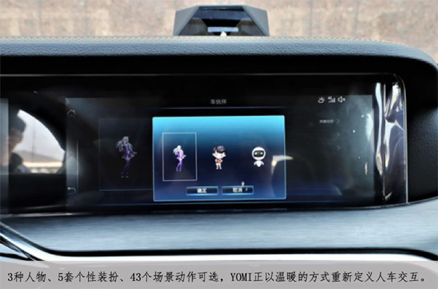 奔腾T77 PRO:智能YOMI 24小时待命,何不乐享驾趣 奔腾T77 PRO:智能YOMI 24小时待命,何不乐享驾趣