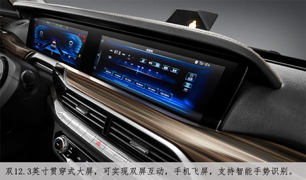 奔腾T77 PRO:智能YOMI 24小时待命,何不乐享驾趣 奔腾T77 PRO:智能YOMI 24小时待命,何不乐享驾趣