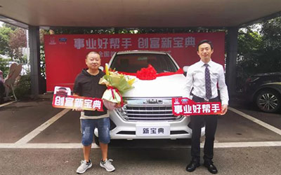 成就车主创富梦 江铃新宝典风行千行万业