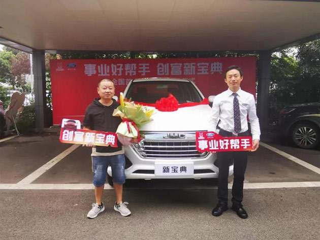 成就车主创富梦 江铃新宝典风行千行万业