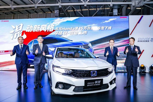 13.99-16.69万 东风Honda享域锐·混动正式上市