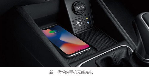新一代悦纳VS飞度 北京现代表示“A级车标杆”它立稳了！