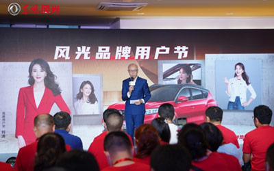 营销组合拳同频共振 东风风光携手首席用户官刘涛演绎“精明之道”