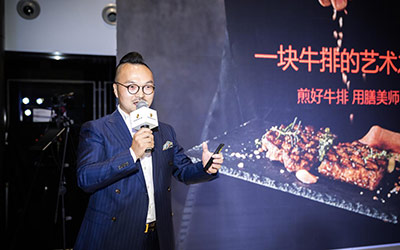 格调与科技并存   Thimax膳美师牛排机引爆上海保时捷车主庆典