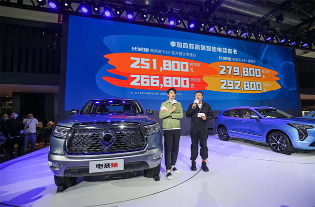 续航405KM 长城皮卡电装炮北京车展震撼登场
