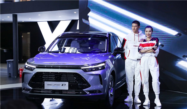 综合续航里程超1000公里 BEIJING-X7 PHEV亮相北京车展
