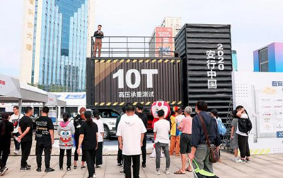 中秋国庆双节好去处 2020年安行中国合肥站即将启航_图片新闻