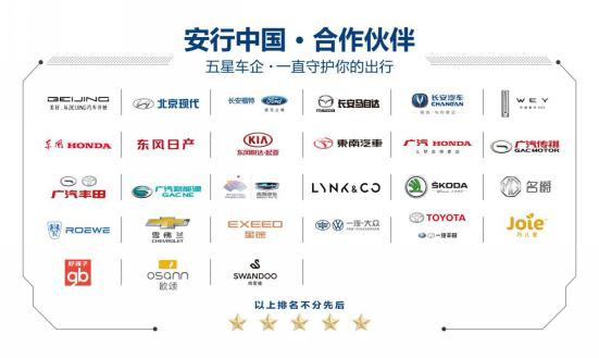 中秋国庆双节好去处，2020年安行中国合肥站即将启航