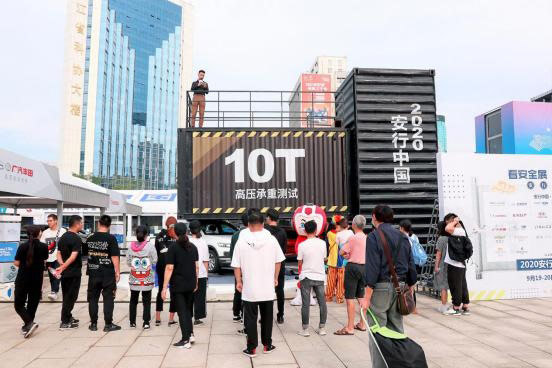 中秋国庆双节好去处，2020年安行中国合肥站即将启航
