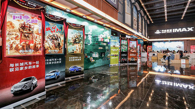 《我和我的家乡》首映礼来袭 WEY品牌带你提前感受家国情怀